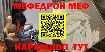 COCAINE Будённовск