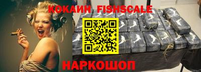 COCAINE Будённовск