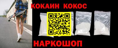 COCAINE Будённовск
