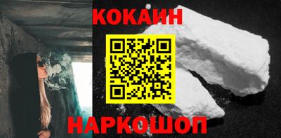 COCAINE Бугуруслан