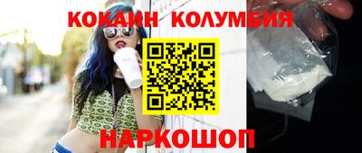 бутират Бузулук