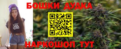 бутират Бузулук