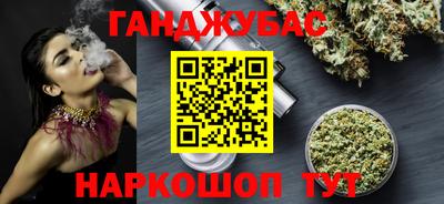 бутират Бузулук
