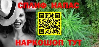 бутират Бузулук