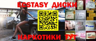 бутират Бузулук