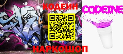 бутират Бузулук