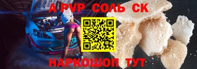 COCAINE Будённовск