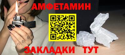 бутират Бузулук