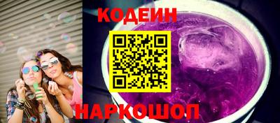 бутират Бузулук