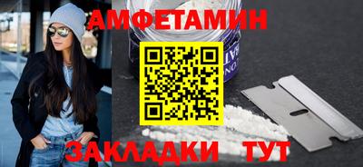бутират Бузулук