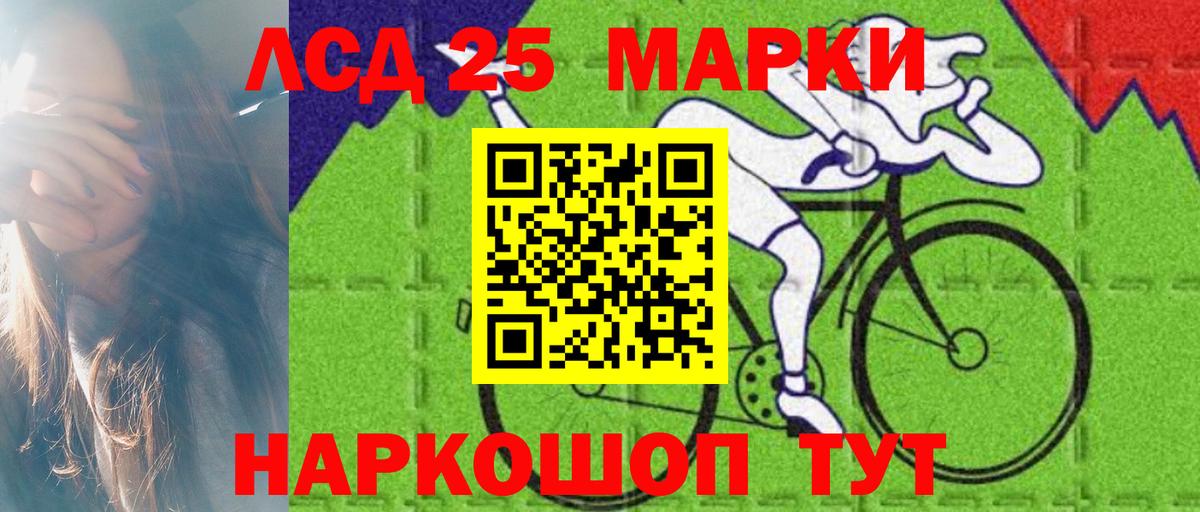 Лсд 25 экстази ecstasy  kraken ONION  Партизанск  Лсд 25 экстази ecstasy  Вход с VPN 