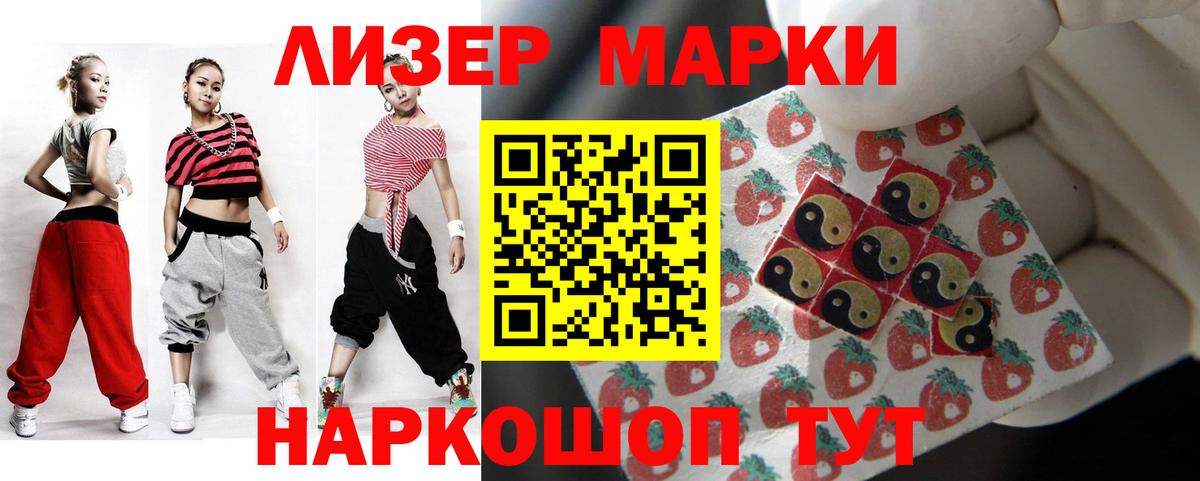 Лсд 25 экстази кислота Партизанск