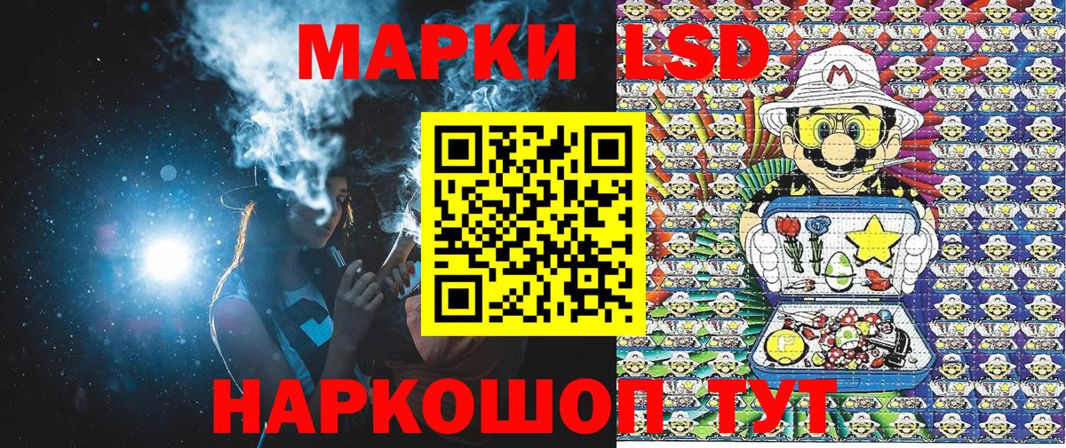 Марки N-bome 1,8мг Партизанск