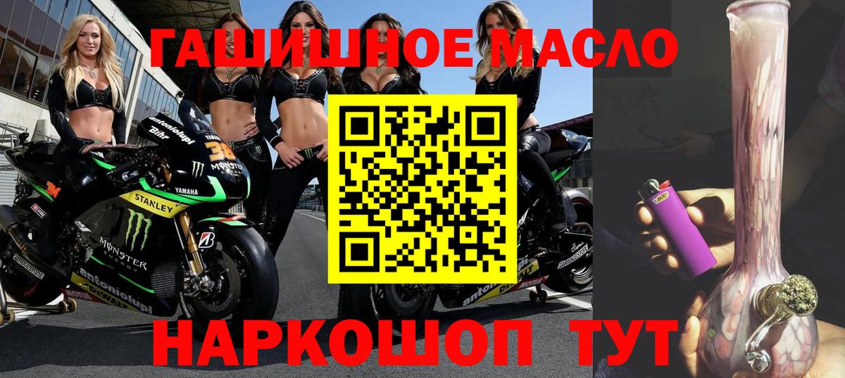 ТГК вейп с тгк  Вход с VPN  Партизанск  ТГК жижа 