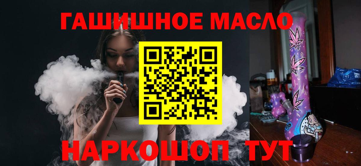 ТГК концентрат Партизанск